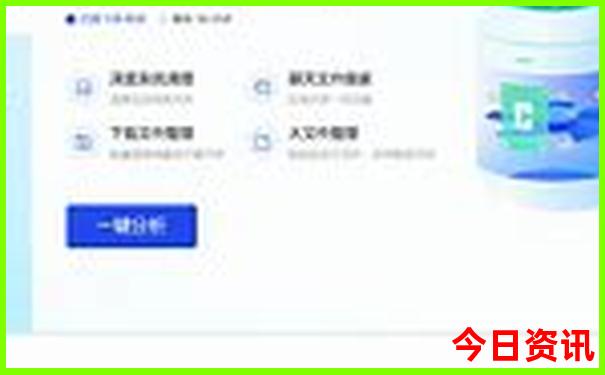 8月份去哪旅游不热