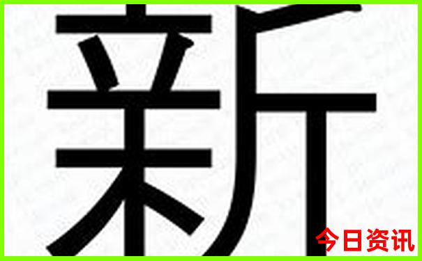 去新疆旅游几月份最合适